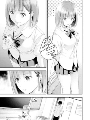 [折月なおやす×佐々木かず] 放課後インスタントXXX 第01巻_083