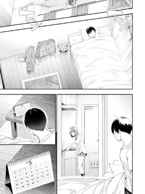 [折月なおやす×佐々木かず] 放課後インスタントXXX 第01巻_145