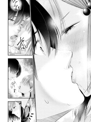 [折月なおやす×佐々木かず] 放課後インスタントXXX 第02巻_036