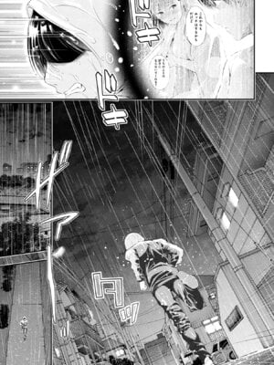 [折月なおやす×佐々木かず] 放課後インスタントXXX 第02巻_065