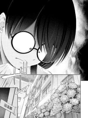 [折月なおやす×佐々木かず] 放課後インスタントXXX 第02巻_147