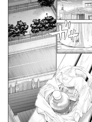 [折月なおやす×佐々木かず] 放課後インスタントXXX 第02巻_166