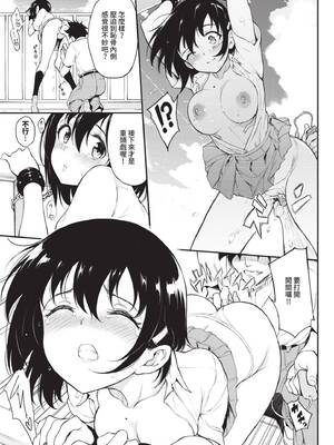 [きょくちょ] 楓と鈴 (全) [中国翻訳] [無修正] [DL版]_118