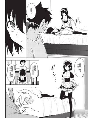 [きょくちょ] 楓と鈴 (全) [中国翻訳] [無修正] [DL版]_147