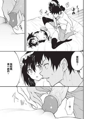 [きょくちょ] 楓と鈴 (全) [中国翻訳] [無修正] [DL版]_150