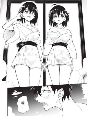 [きょくちょ] 楓と鈴 (全) [中国翻訳] [無修正] [DL版]_165