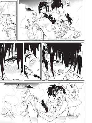 [きょくちょ] 楓と鈴 (全) [中国翻訳] [無修正] [DL版]_170