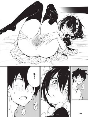 [きょくちょ] 楓と鈴 (全) [中国翻訳] [無修正] [DL版]_199