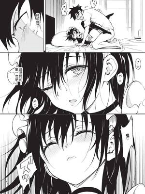 [きょくちょ] 楓と鈴 (全) [中国翻訳] [無修正] [DL版]_202