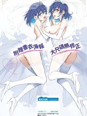 [きょくちょ] 楓と鈴 (全) [中国翻訳] [無修正] [DL版]_238