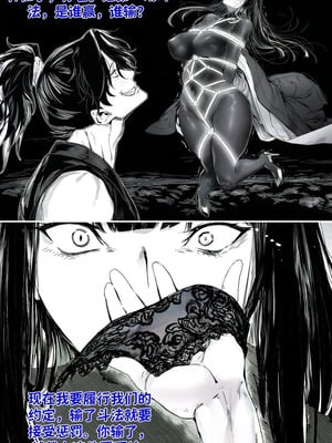 [红姬] 世外最强全女宗门的覆灭——第三话_21