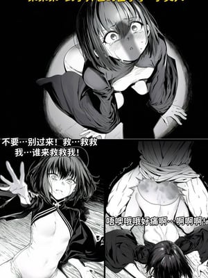 [红姬] 世外最强全女宗门的覆灭——第二话_20