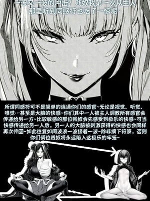 [红姬] 世外最强全女宗门的覆灭——第二话_33