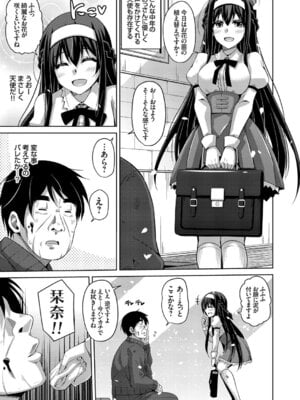 コミックグレープ Vol.40_007