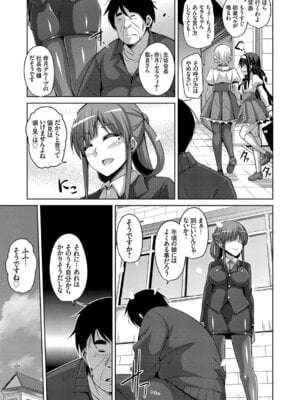 コミックグレープ Vol.40_009