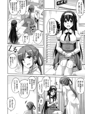 コミックグレープ Vol.40_010