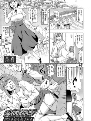 コミックグレープ Vol.40_021