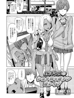 コミックグレープ Vol.40_060