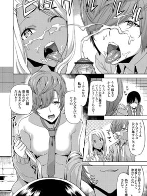 コミックグレープ Vol.40_068