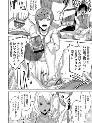 コミックグレープ Vol.40_074