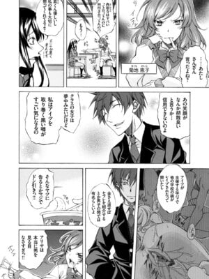 コミックグレープ Vol.40_124