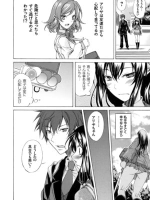 コミックグレープ Vol.40_126