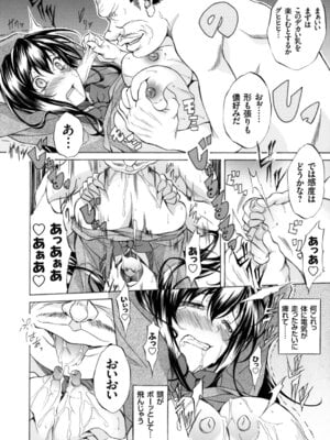 コミックグレープ Vol.40_130