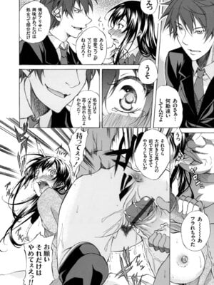 コミックグレープ Vol.40_134