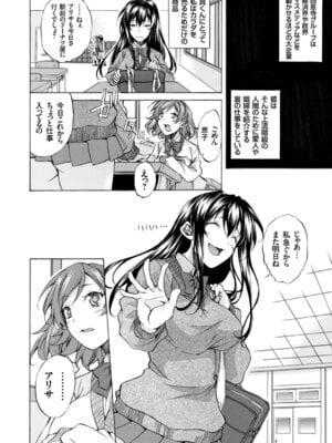 コミックグレープ Vol.40_140