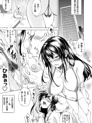 コミックグレープ Vol.40_141