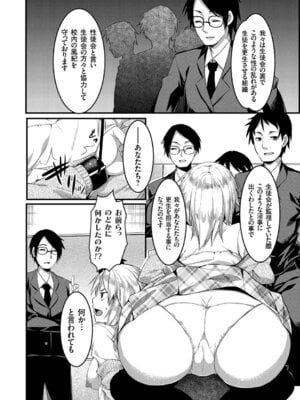 コミックグレープ Vol.40_148