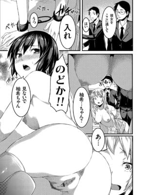 コミックグレープ Vol.40_149