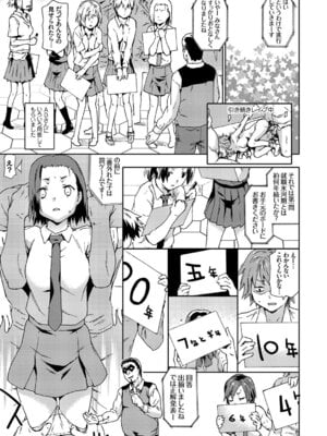 コミックグレープ Vol.49_005