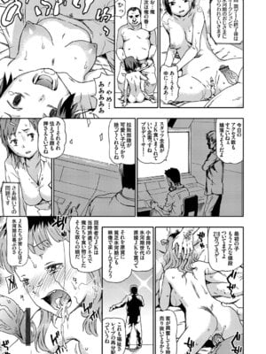 コミックグレープ Vol.49_007