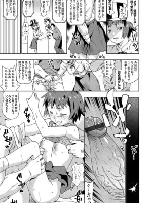 コミックグレープ Vol.49_017