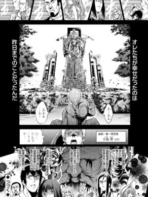 コミックグレープ Vol.49_044