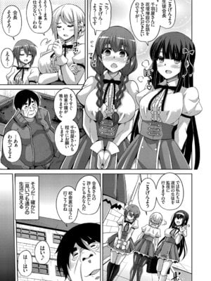 コミックグレープ Vol.49_049