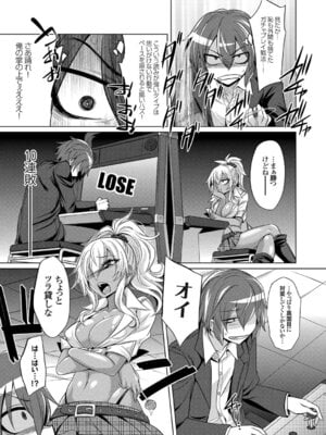 コミックグレープ Vol.49_119