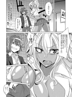 コミックグレープ Vol.49_120