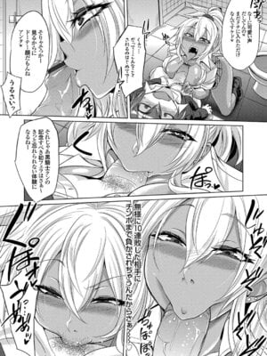 コミックグレープ Vol.49_123