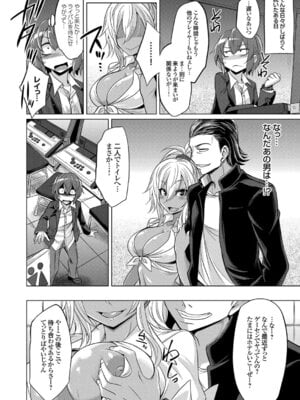 コミックグレープ Vol.49_128