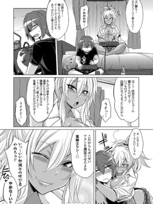 コミックグレープ Vol.49_138