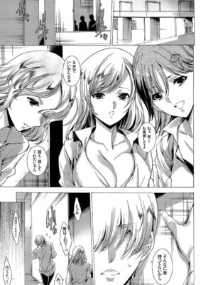 コミックグレープ Vol.49_139