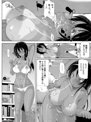 コミックグレープ Vol.49_170