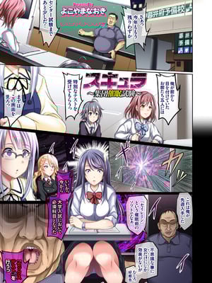 コミックグレープ Vol.50_003