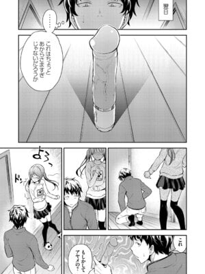 コミックグレープ Vol.50_045