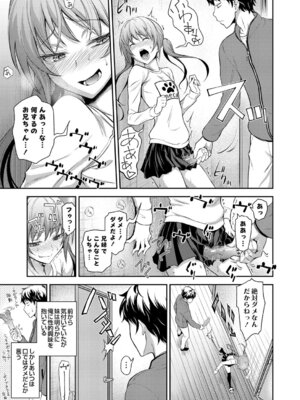 コミックグレープ Vol.50_047