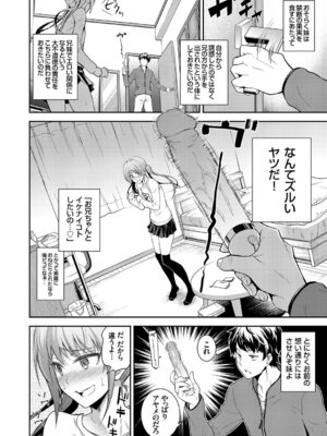 コミックグレープ Vol.50_048