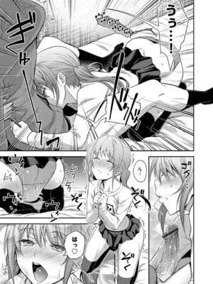 コミックグレープ Vol.50_057