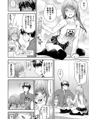 コミックグレープ Vol.50_058